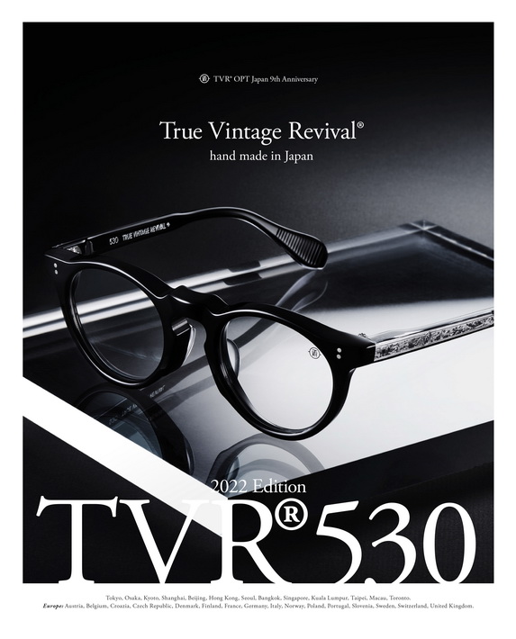 TVR®530-黑色透明