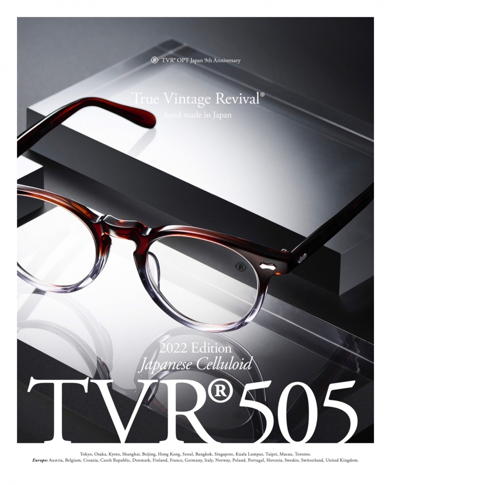 TVR 505 Celluloid | Brown Clear 2 Tone