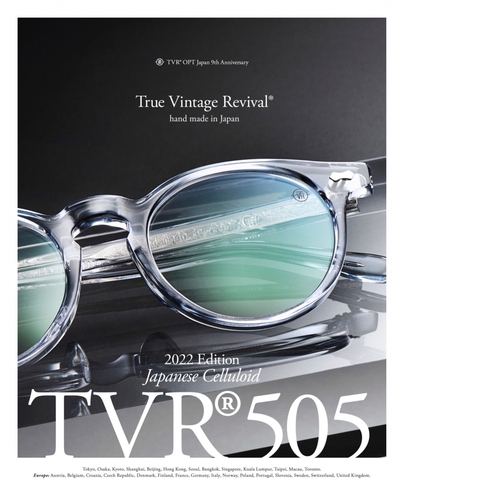 TVR®505 Ce