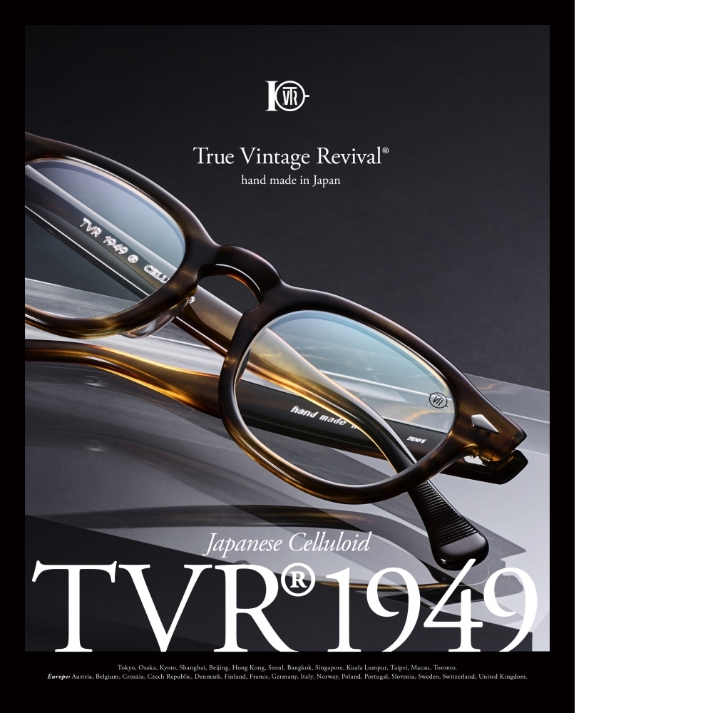 TVR-1949 Celluloid | Brown Smoke