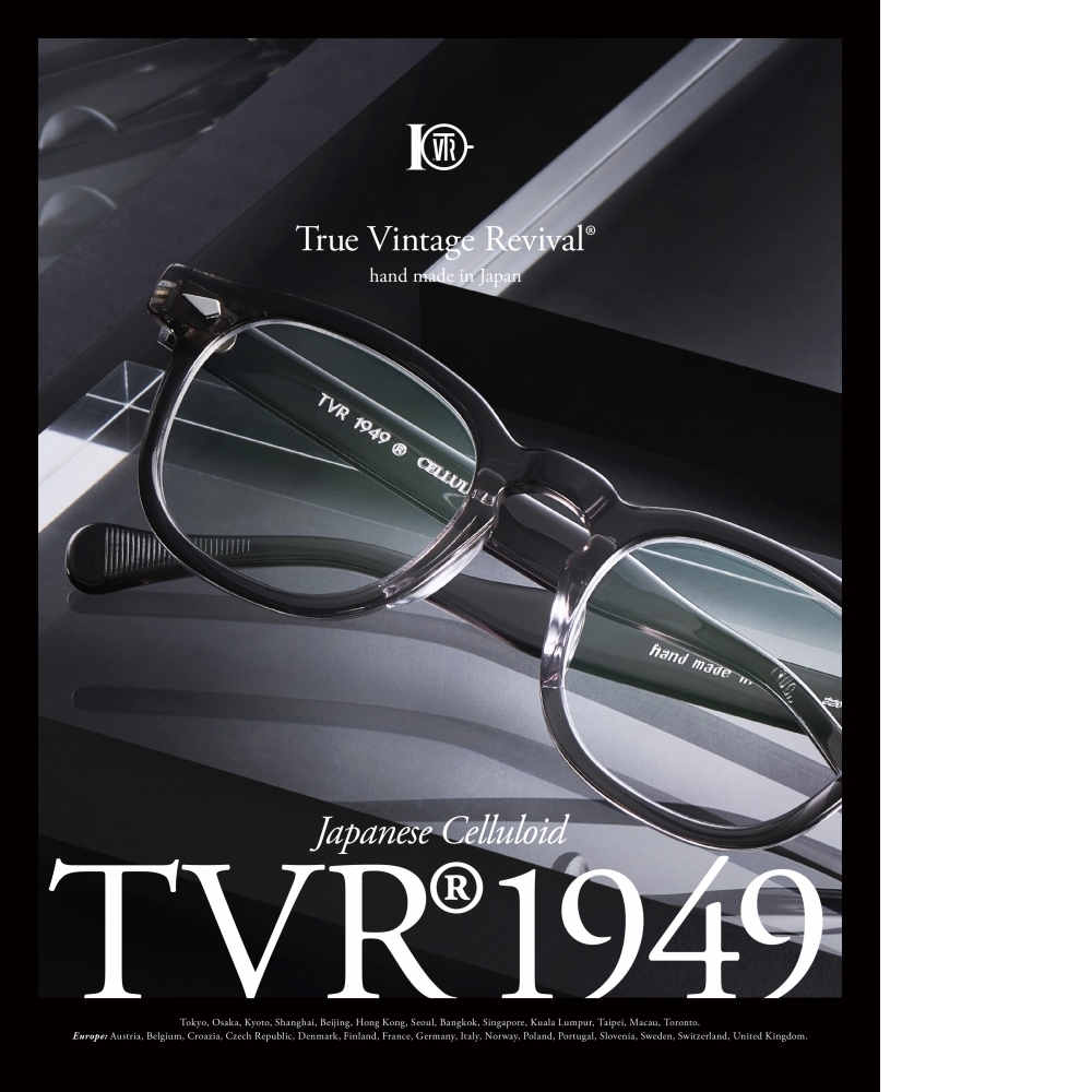 TVR-1949 Celluloid | Grey Crystal