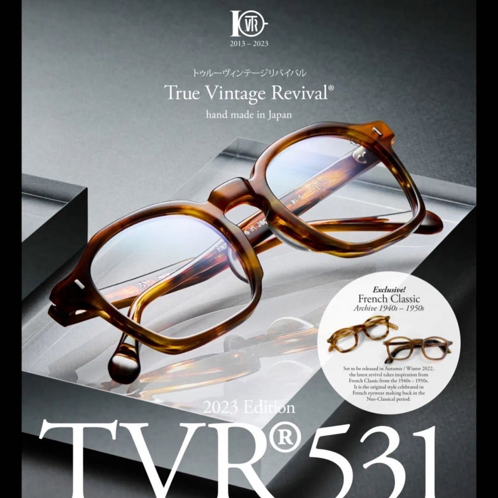 TVR531 - Dark Oak