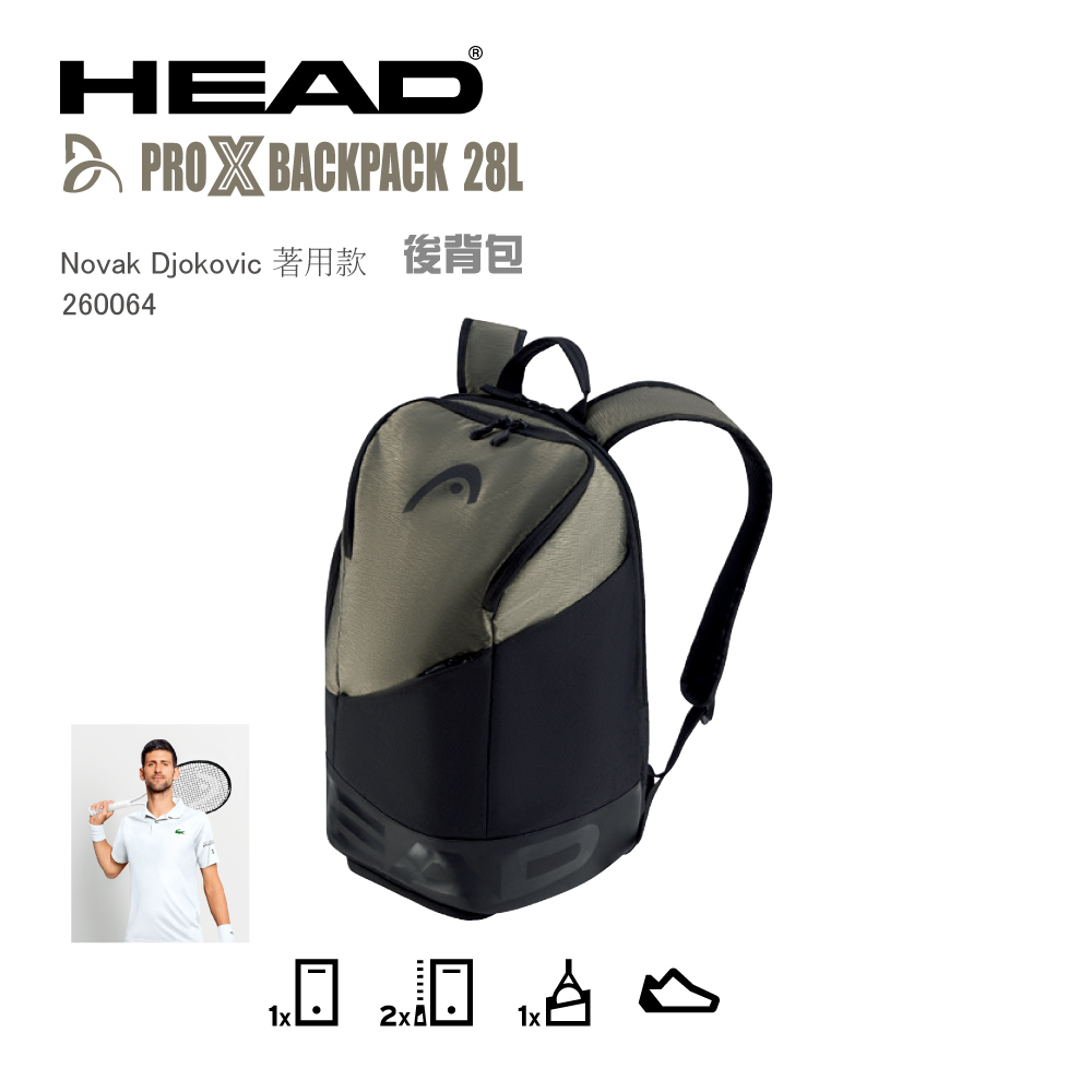 HEAD PRO X