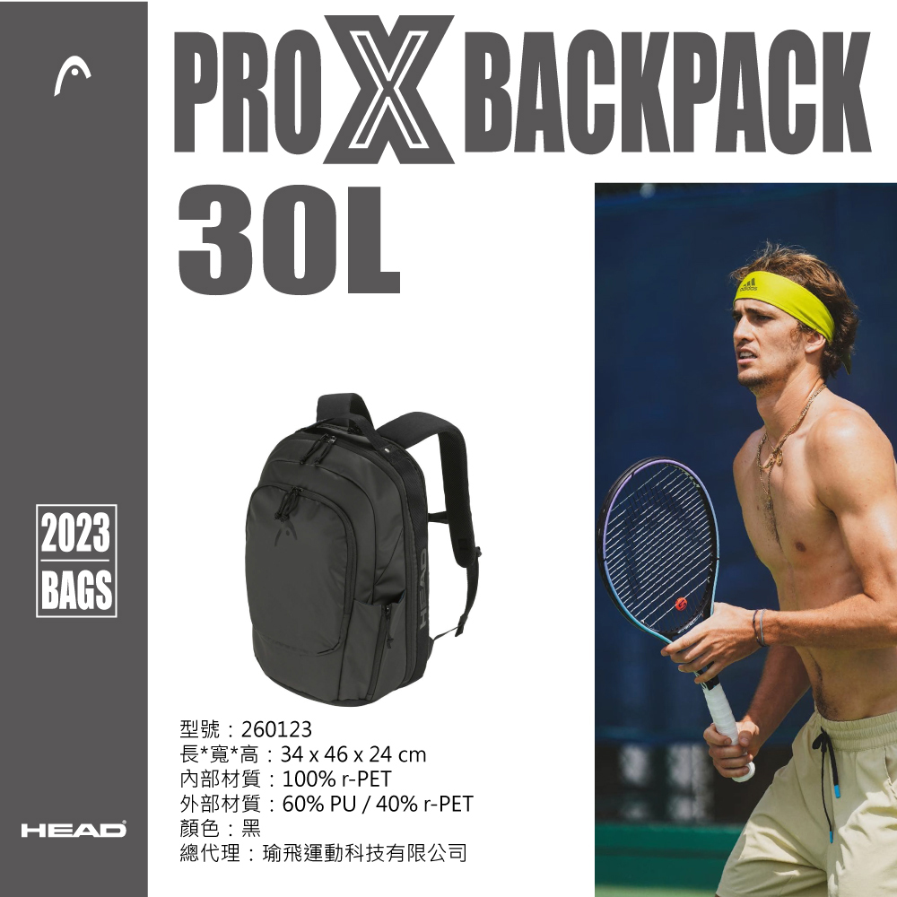HEAD PRO X