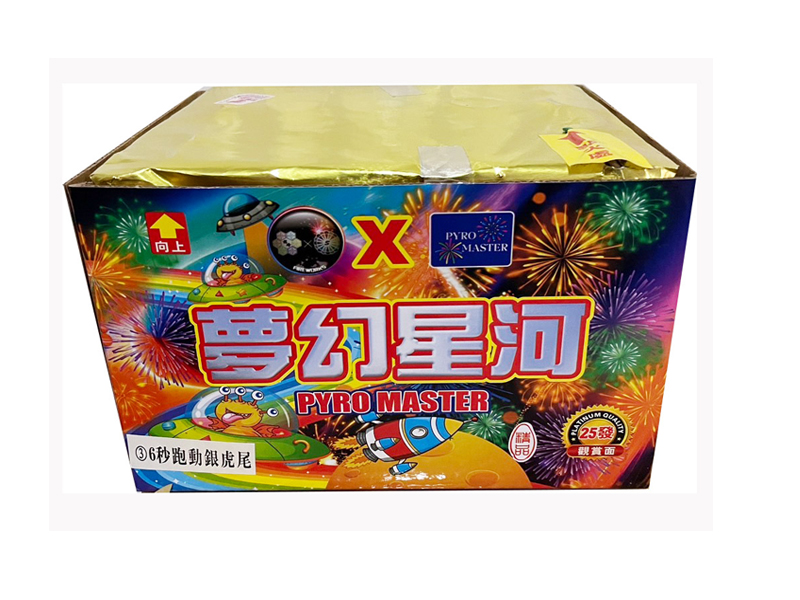 夢幻星河(扇型)