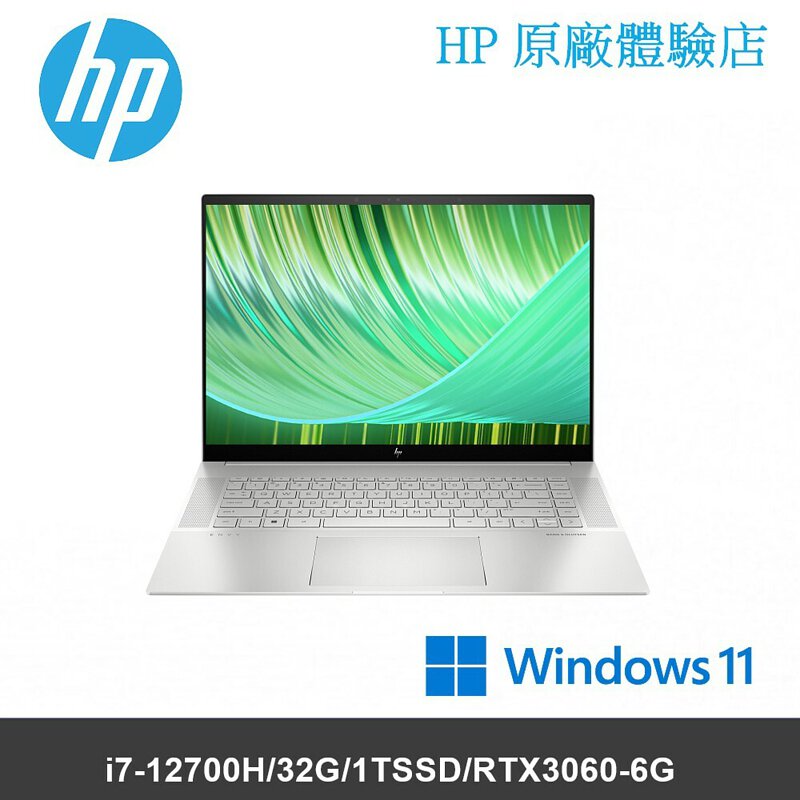 【HP 惠普】極羨16 ENVY 16-h0011TX 