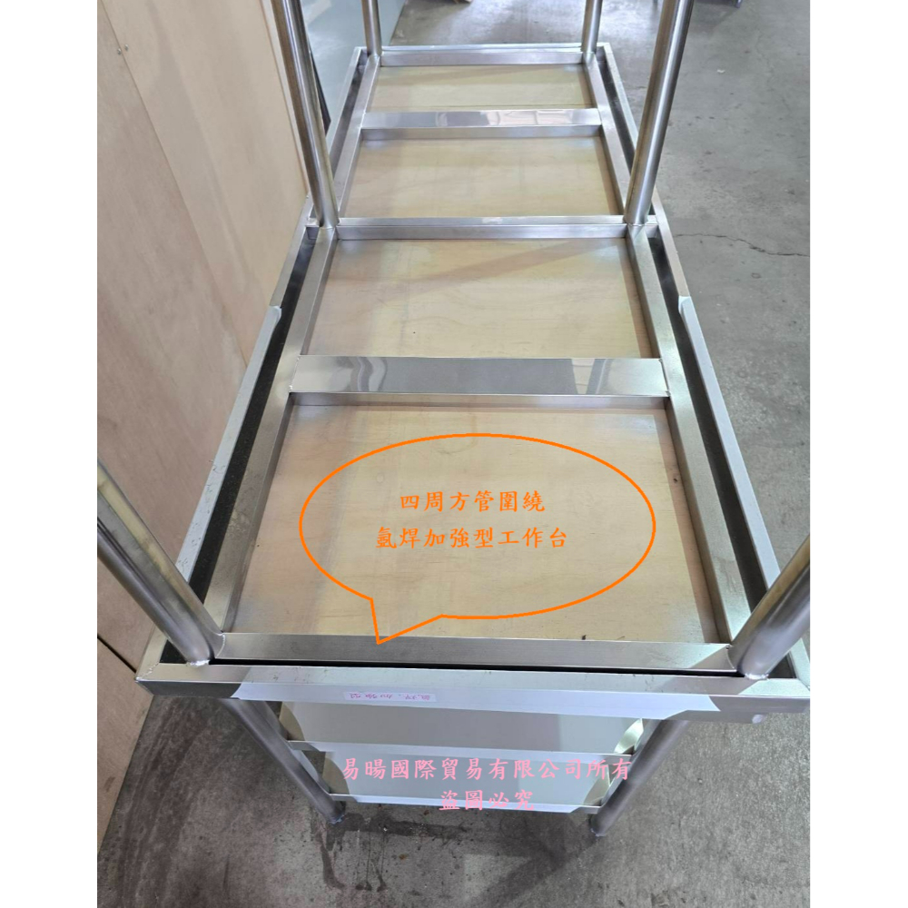 150*60*80高 工作台