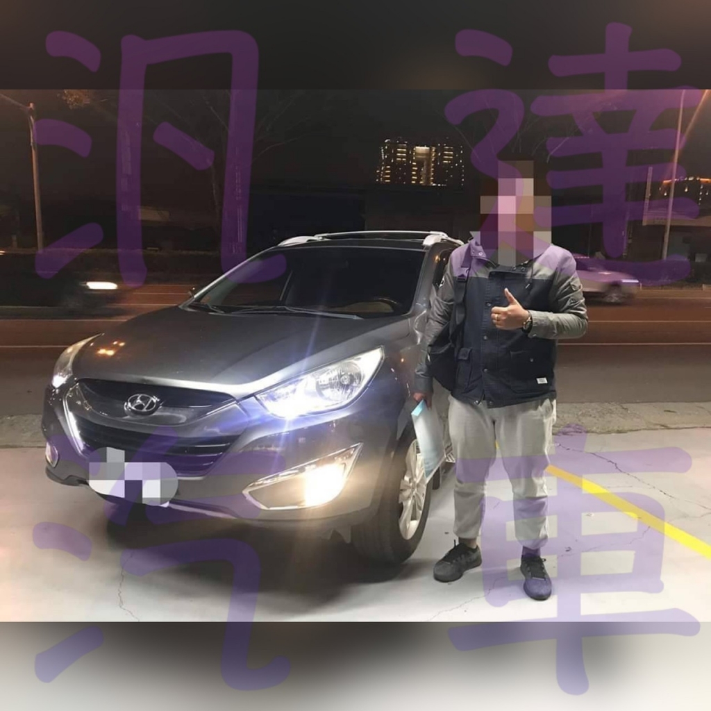 中古車買賣成交案例