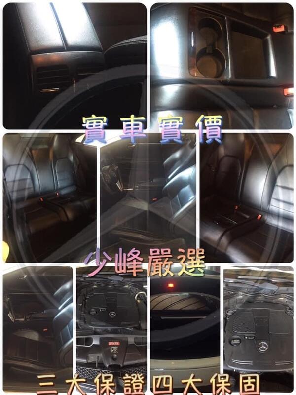 賓士  BENZ E350 AMG版 中古車買賣/中古車收購
