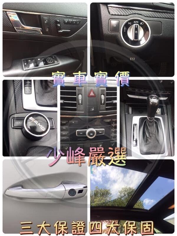 賓士  BENZ E350 AMG版 中古車買賣/中古車收購