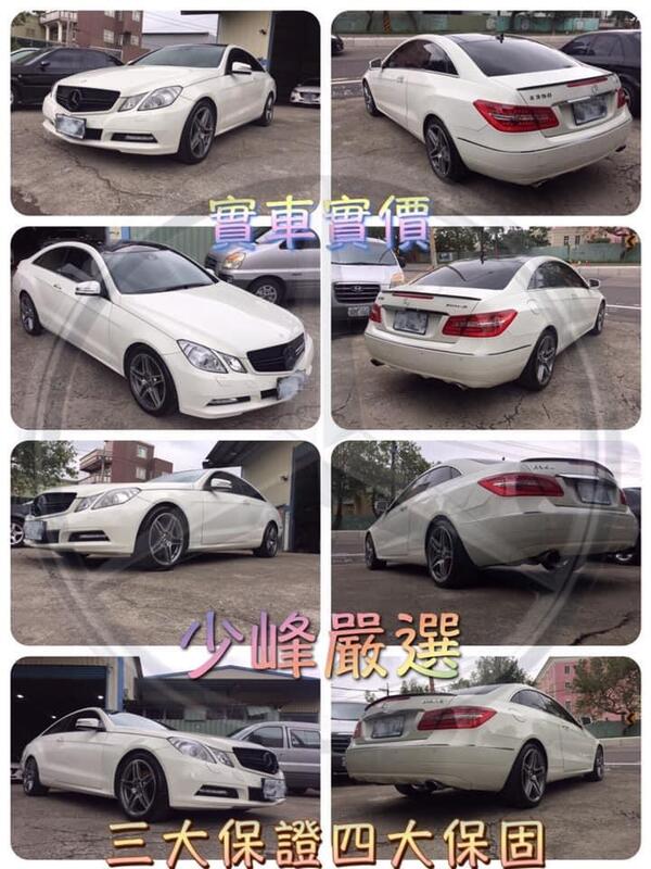 賓士  BENZ E350 AMG版 中古車買賣/中古車收購