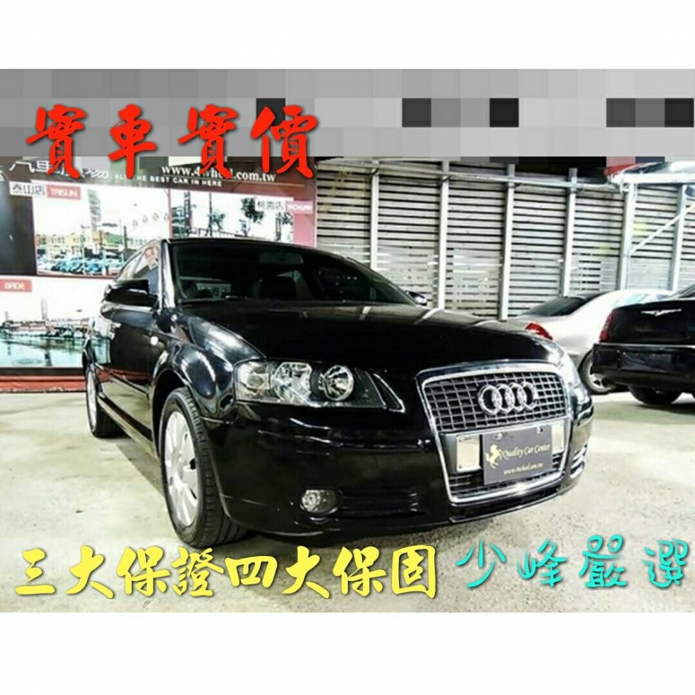 奧迪 AUDI A3