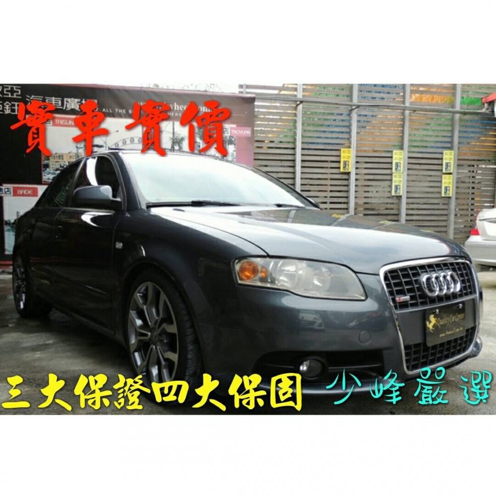  奧迪 AUDI A