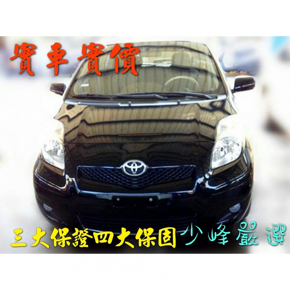  豐田 TOYOTA
