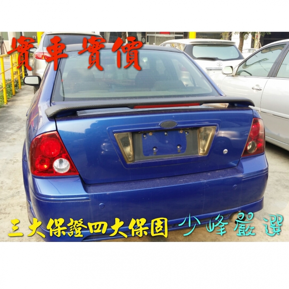 福特 FORD TIERRA 中古車/二手車