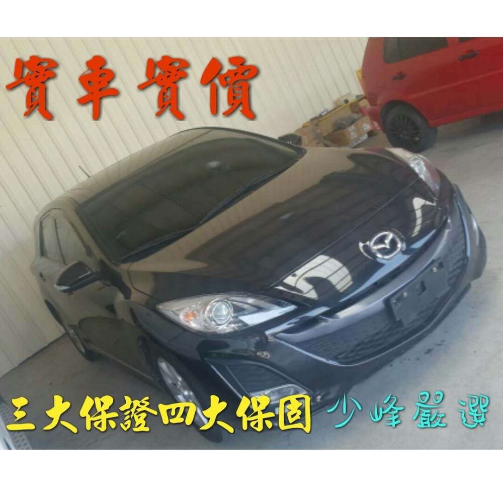  馬自達 MAZDA