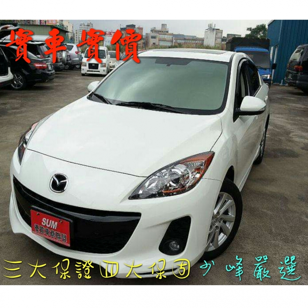  馬自達 MAZDA