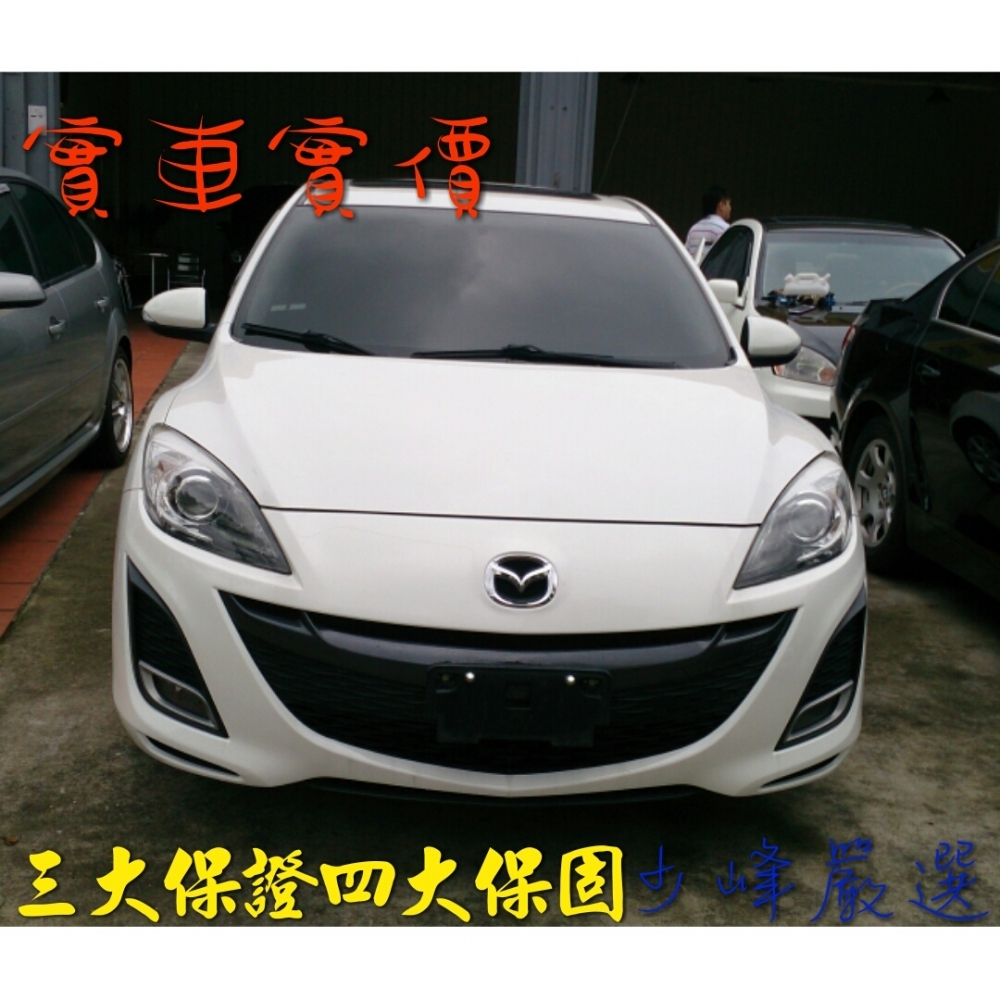  馬自達 MAZDA
