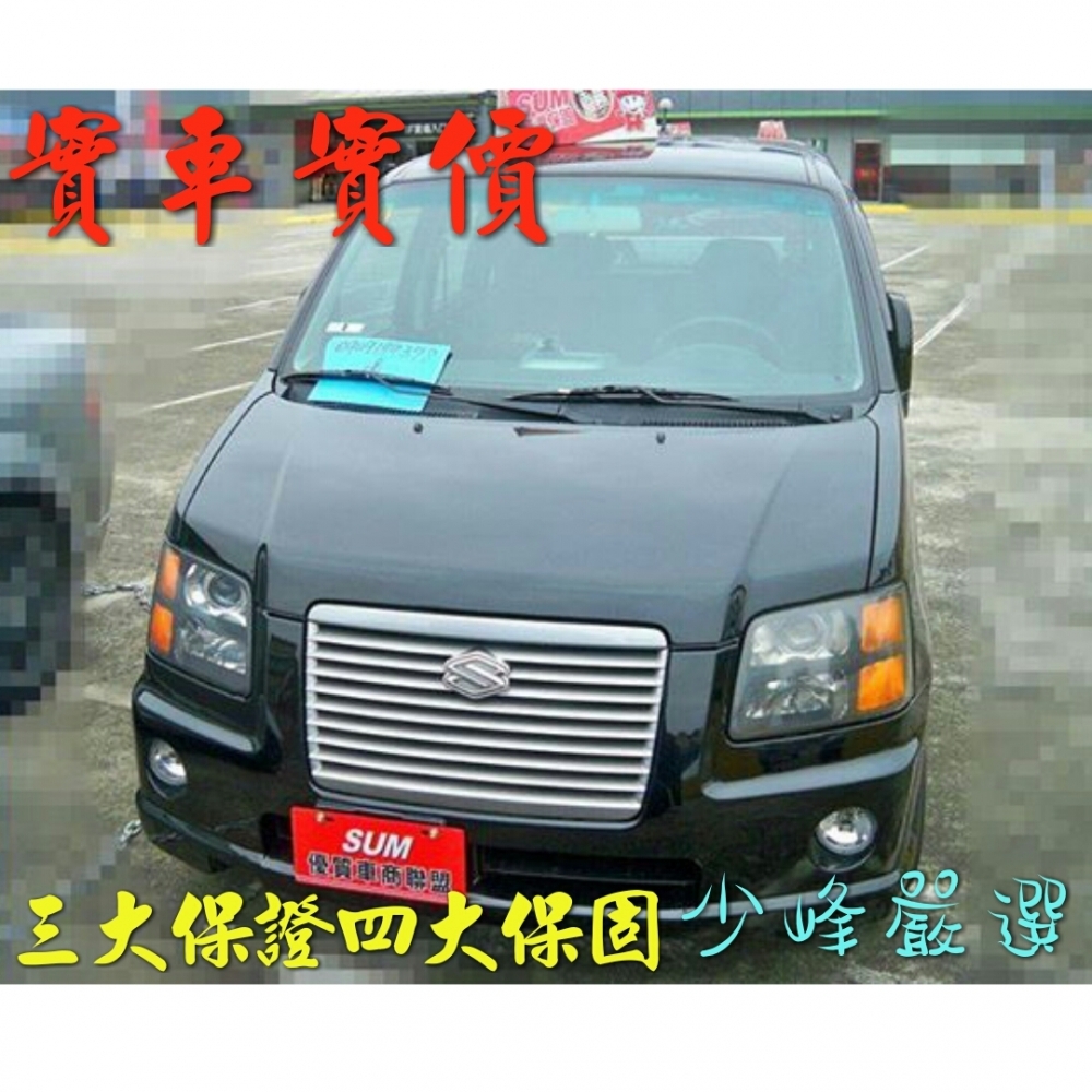  鈴木 SUZUKI