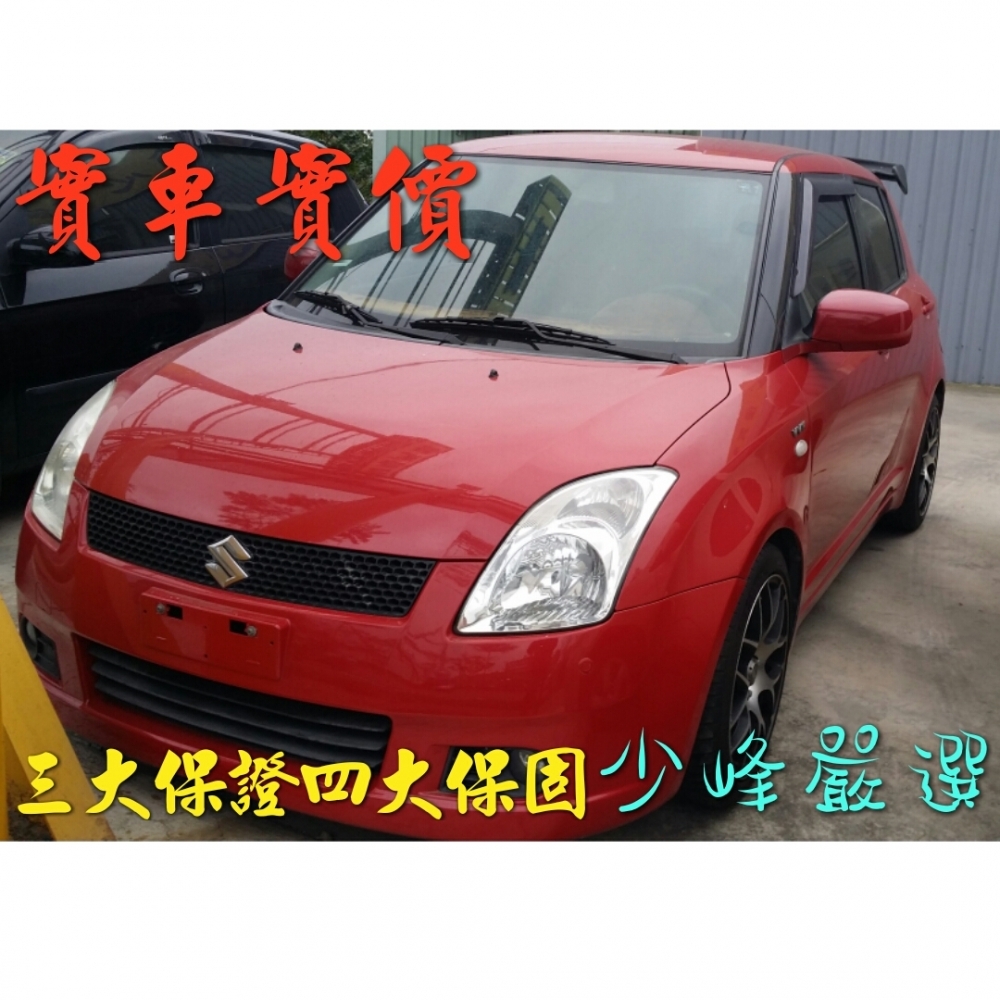  鈴木 SUZUKI