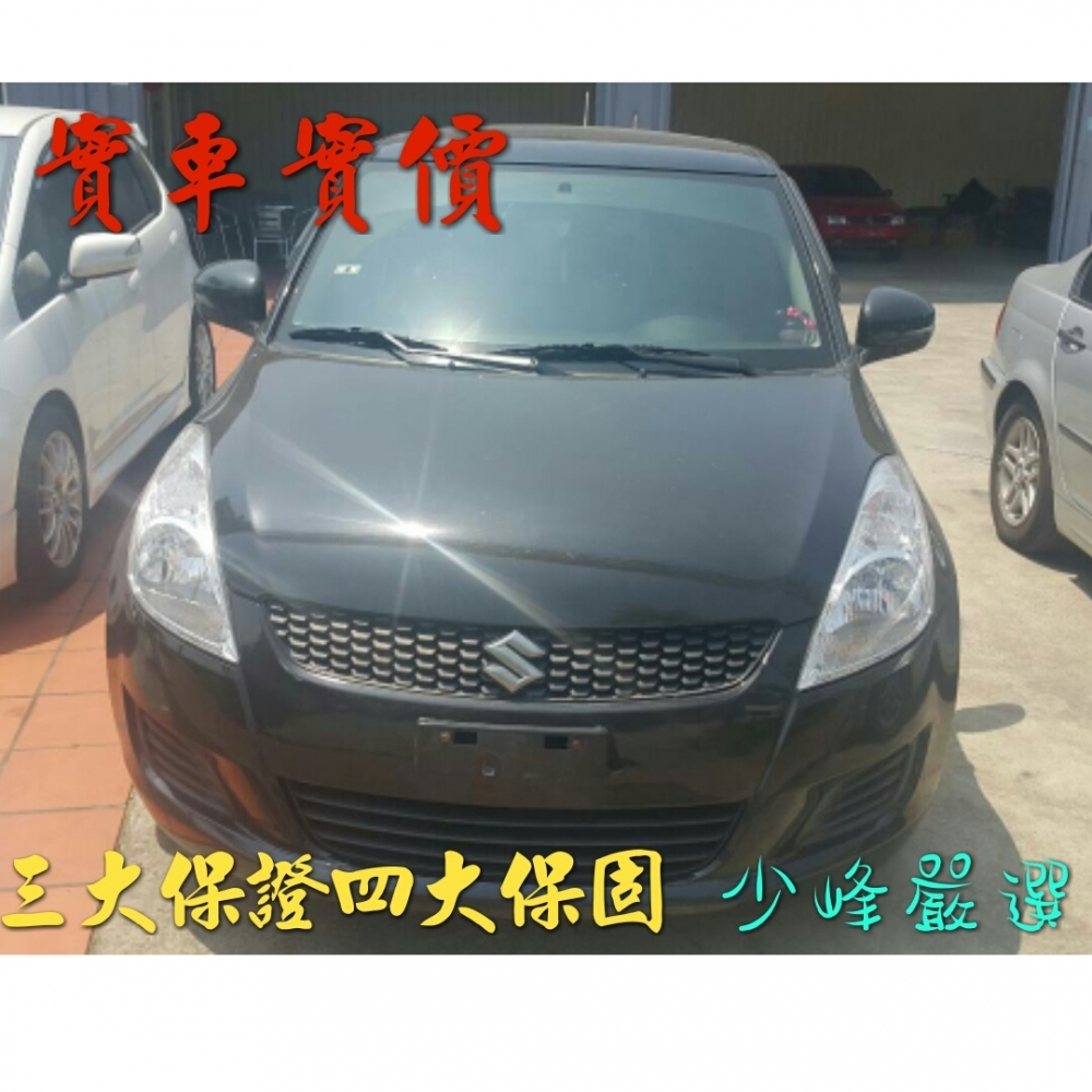  鈴木 SUZUKI