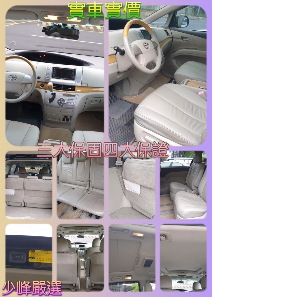 豐田TOYOTA 培利亞 中古車/二手車
