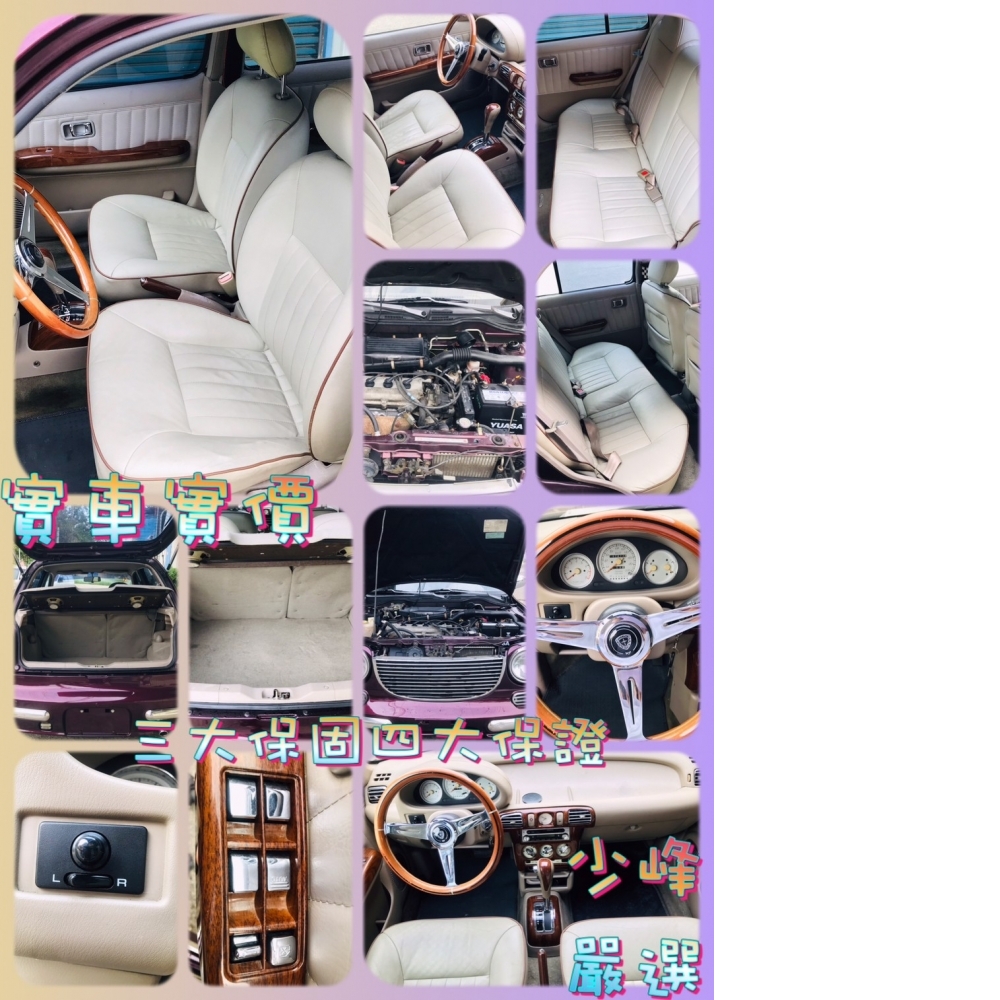 日產 NISSAN 復古MARCH  中古車/二手車