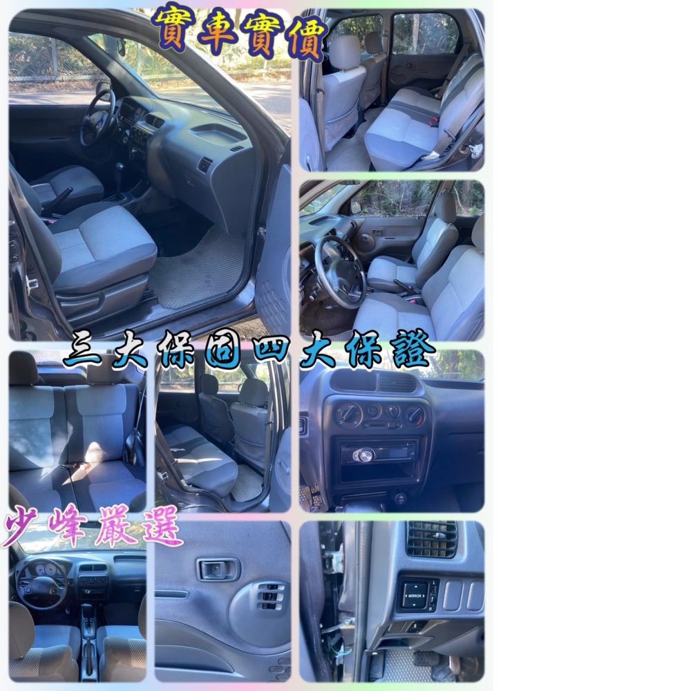  大發 小悍馬TERISO 中古車/二手車