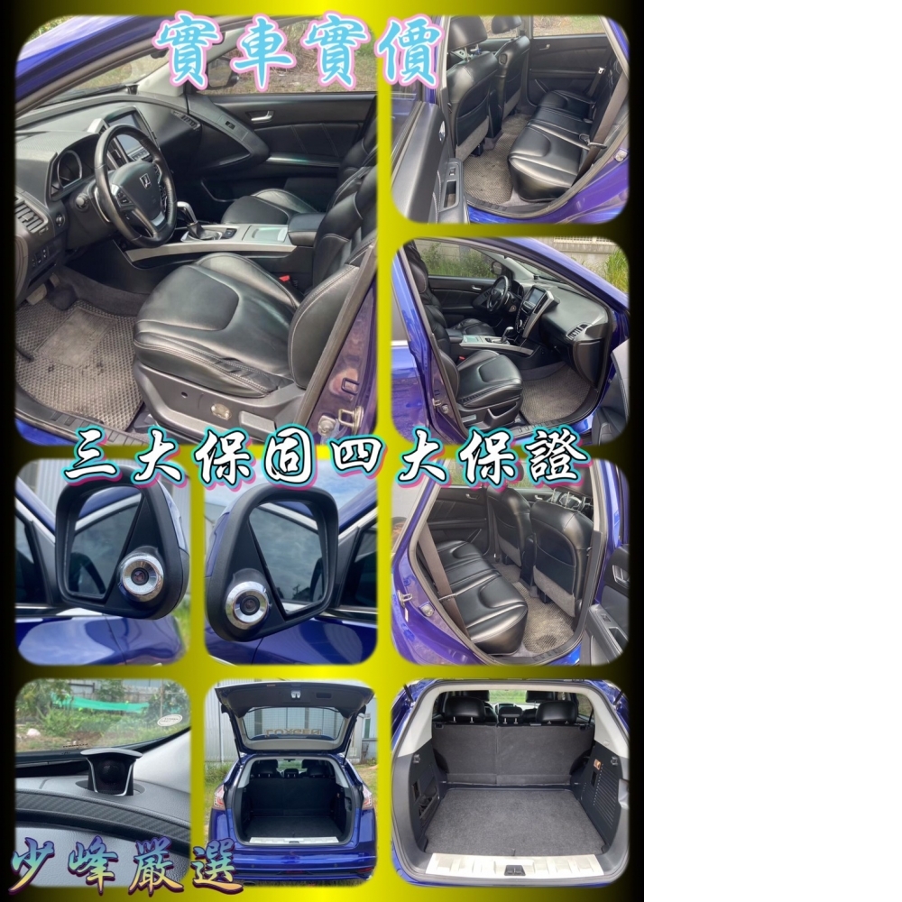 納智捷U6 中古車/二手車
