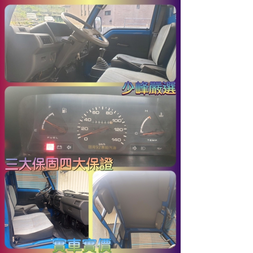 三菱威力貨車 原廠手/中古車/二手車