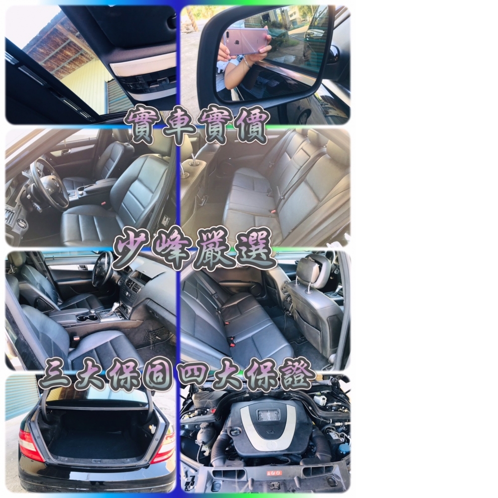 賓士BENZ c300  中古車/二手車