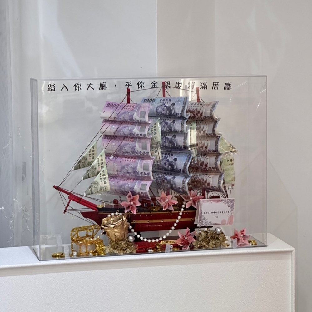 鈔票花禮 一帆風順大
