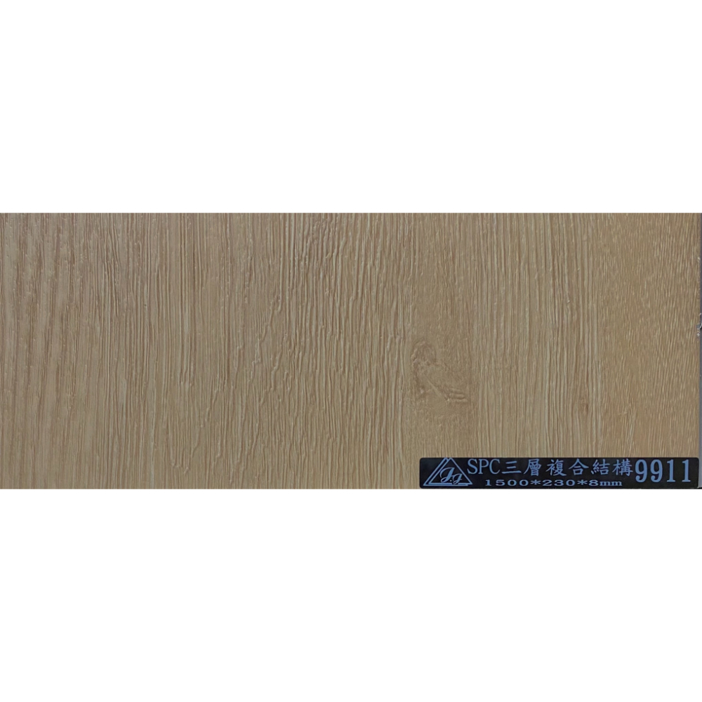 Laiv 99系列｜