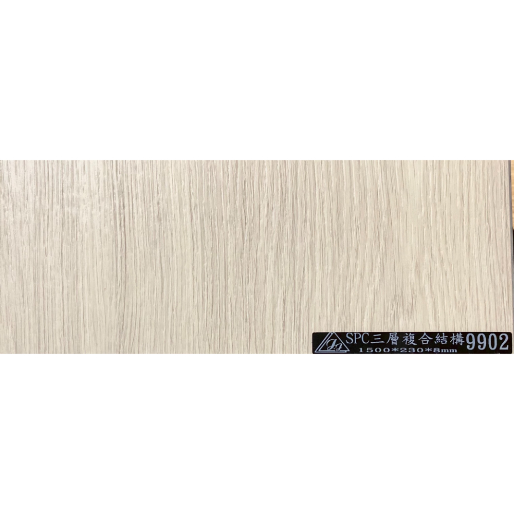 Laiv 99系列｜9902