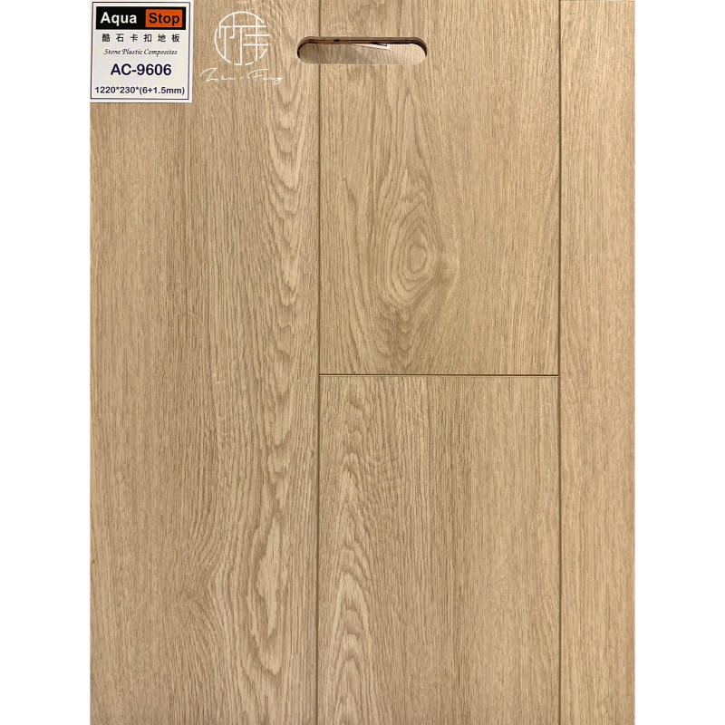酷石96抗污加強｜AC-9606