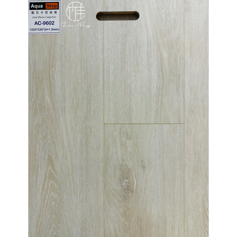 酷石96抗污加強｜AC-9602