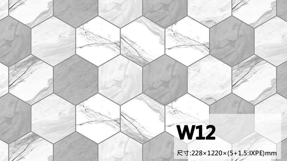 六角花磚｜W12