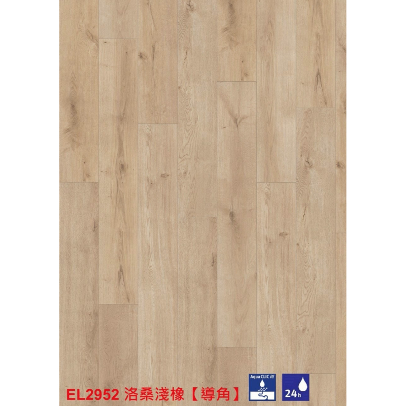 德國EGGER｜EL