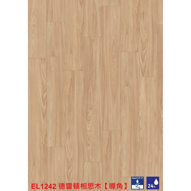 德國EGGER｜EL