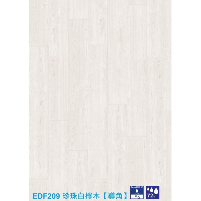 德國EGGER｜ED
