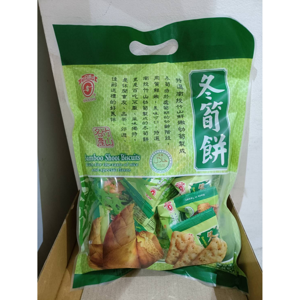日香 冬筍餅量販包「