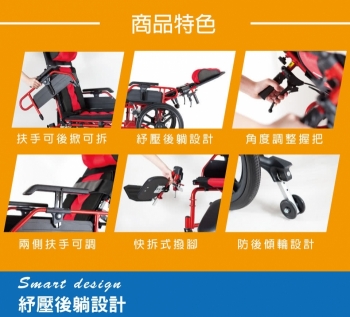 必翔-高背躺式手動輪椅