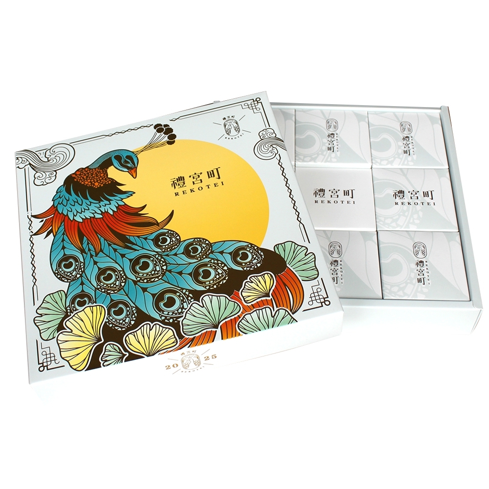 中秋月餅雙蓋燙金禮盒