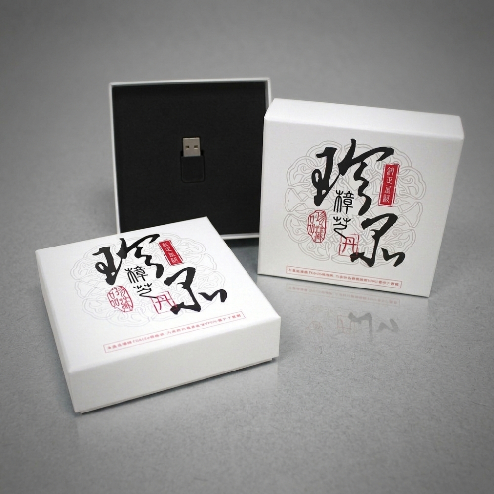 樟芝丹禮盒/天地蓋/