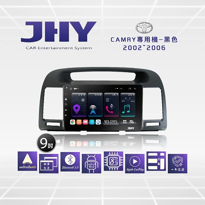 JHY S系列 TOYOTA豐田Camry黑色9吋 2002-2006車用多媒體安卓主機