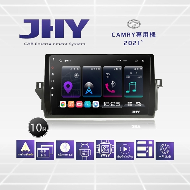 JHY S系列 TOYOTA豐田Camry 10吋 2021車用多媒體安卓主機