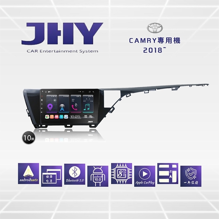 JHY S系列 TOYOTA豐田Camry 10吋 2018車用多媒體安卓主機