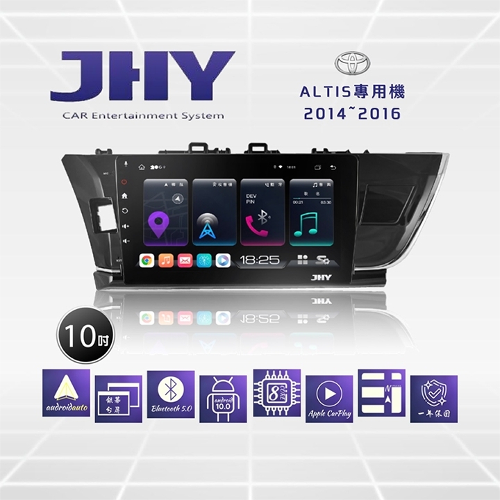 JHY S系列 TOYOTA豐田Altis 10吋2014-2016車用多媒體安卓主機