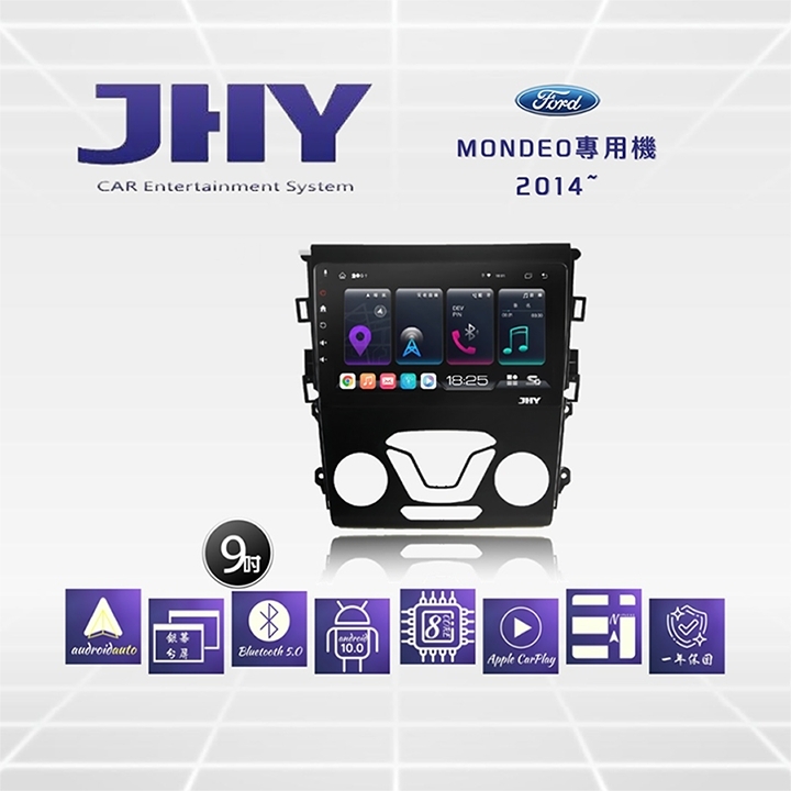 JHY S系列 FORD福特Mondeo 9吋2014車用多媒體安卓主機