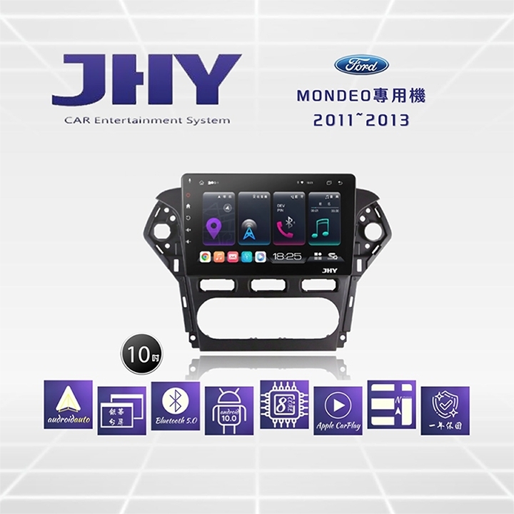 JHY S系列 FORD福特Mondeo 10吋2011-2013車用多媒體安卓主機
